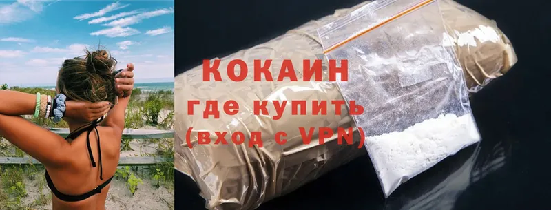 дарнет шоп  ОМГ ОМГ ссылки  Cocaine VHQ  Киселёвск 