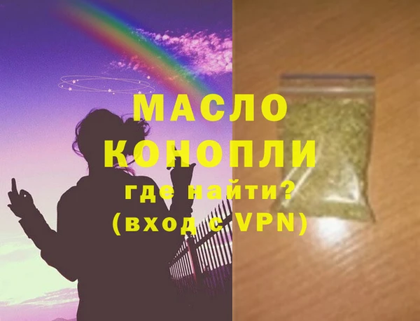 COCAINE Богородицк