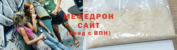 COCAINE Богородицк