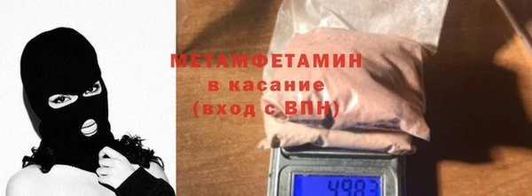 мяу мяу кристалл Бронницы