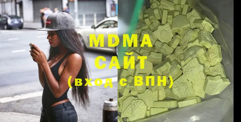 ОМГ ОМГ зеркало  Киселёвск  MDMA crystal 