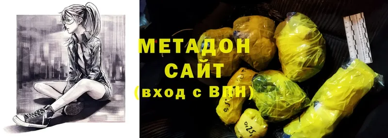 Метадон methadone  ссылка на мегу вход  Киселёвск 